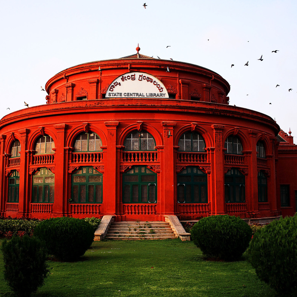 Библиотека в Бангалоре