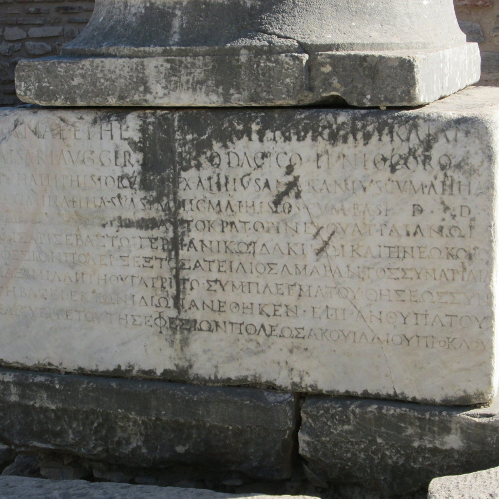 Древнегреческая письменность в Эфесе, Турция