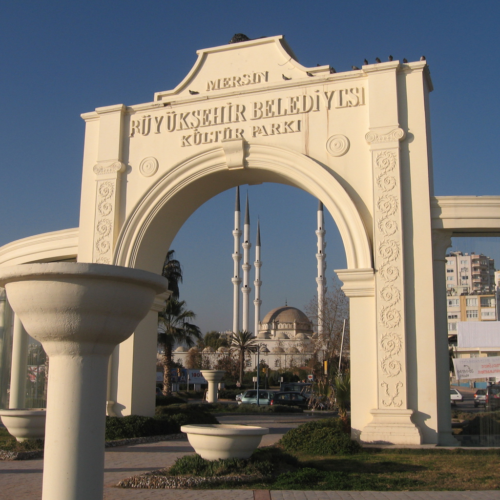 Арка в Мерсине, Турция
