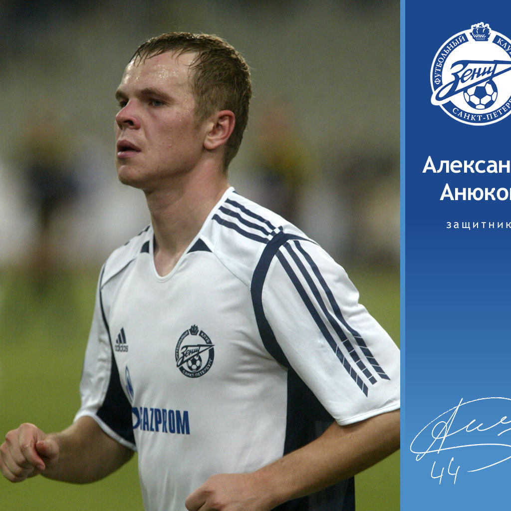 Alexander Anyukov FC Zenit Defender