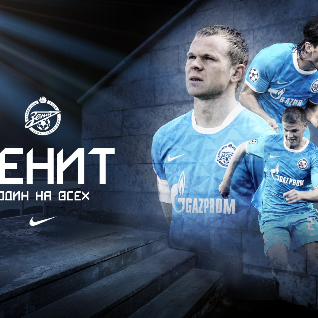 Анюков Александр защитник на постере Зенита