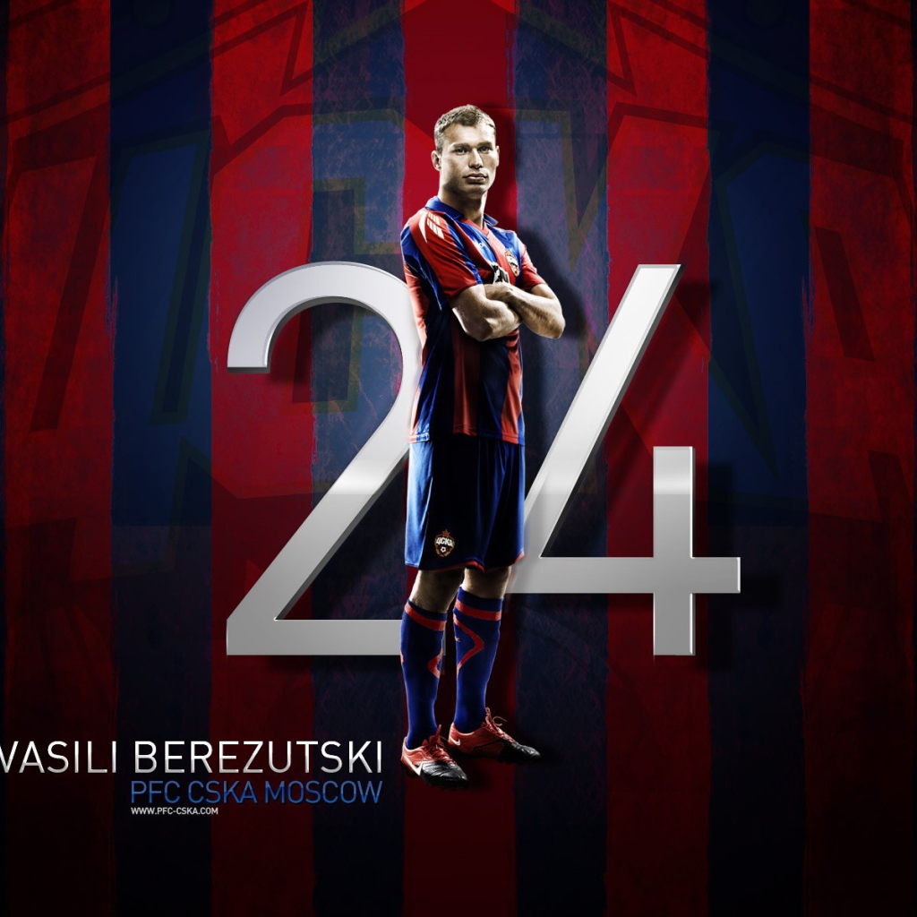 Василий Березуцкий защитник ЦСКА