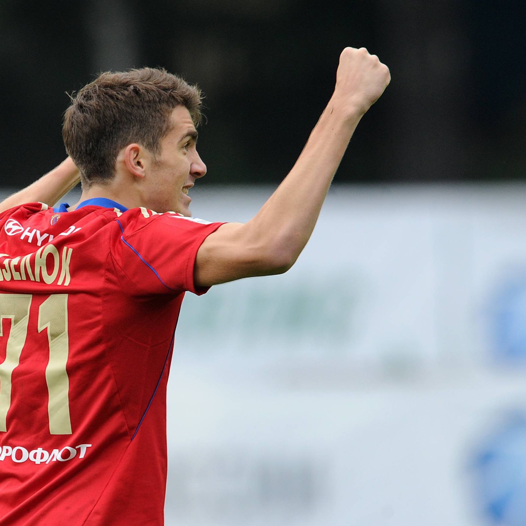 Нападающий ЦСКА Константин Базелюк