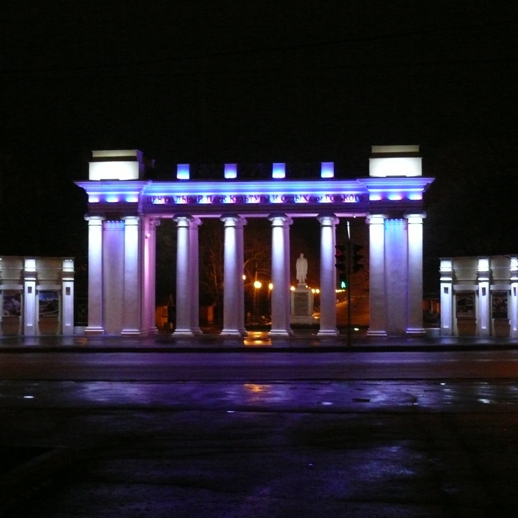 Центральный парк культуры Харьков