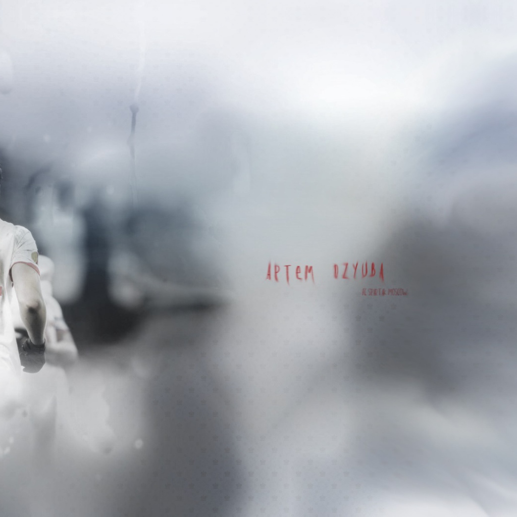 Артем Дзюба нападающий клуба Ростов