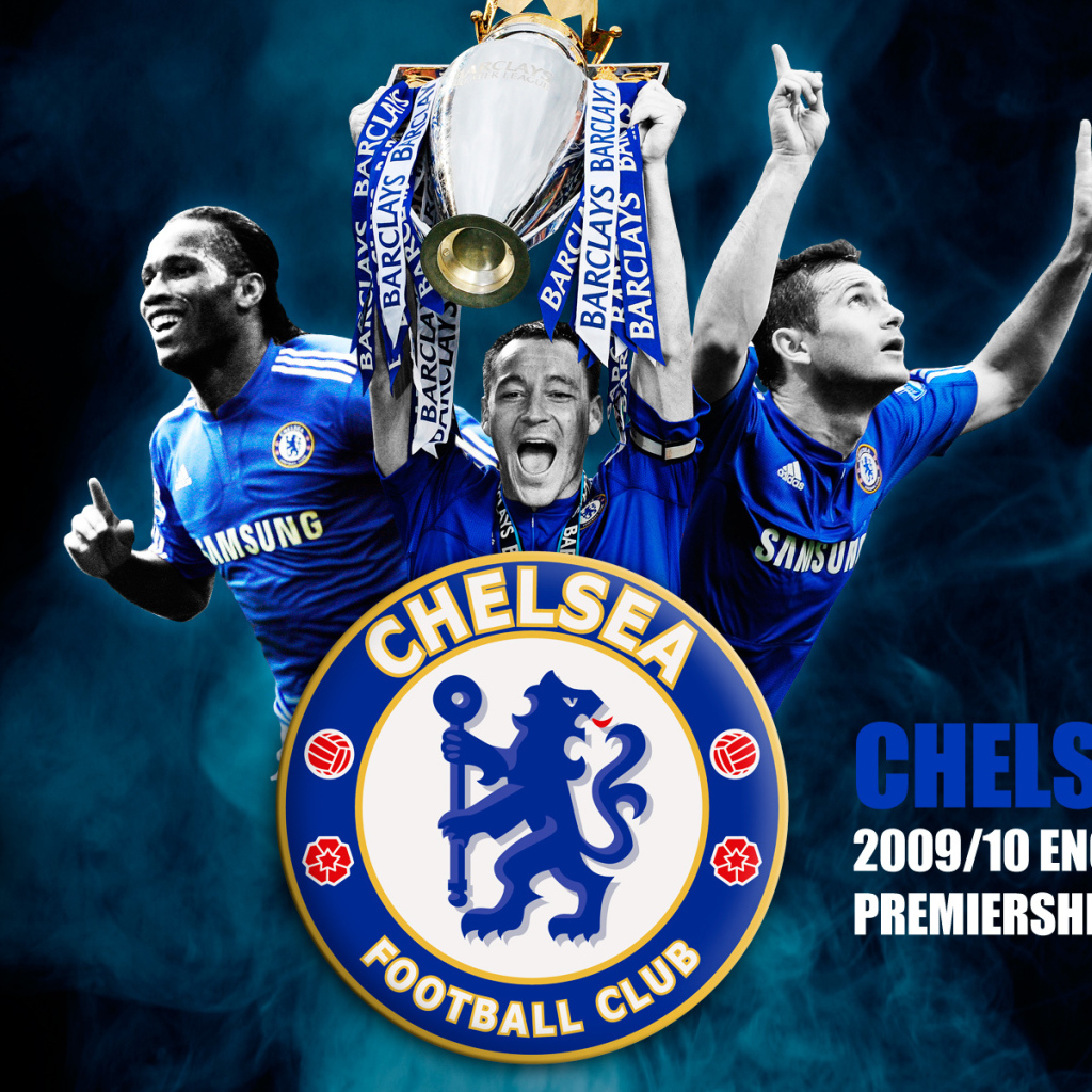 Футбольный клуб Челси выиграл трофей