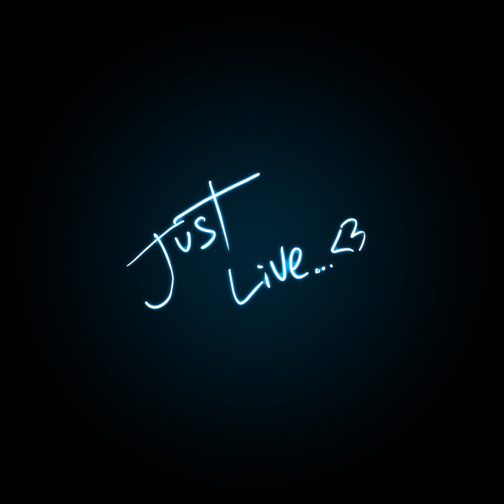 Просто живи