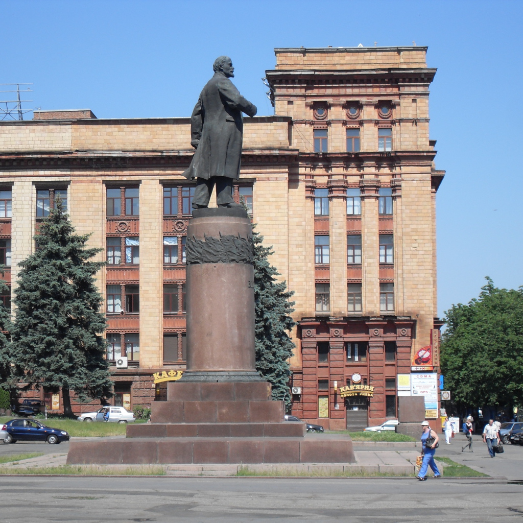 Статуя Ленина Днепропетровск