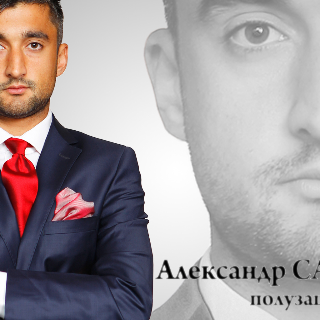 Александр Самедов полузащитник Локомотива фото