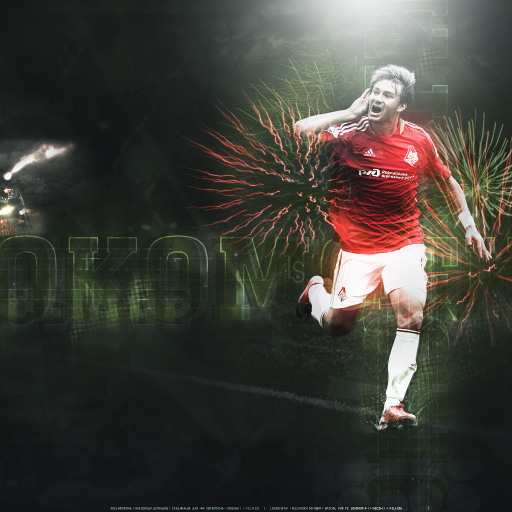Дмитрий Сычев нападающий Локомотива на фоне фейерверка