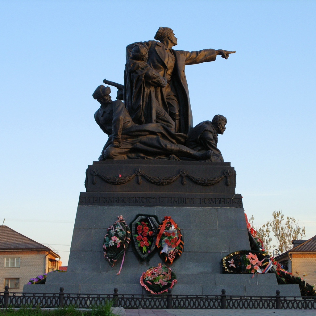 Памятник Ефремову М.Г. Днепропетровск