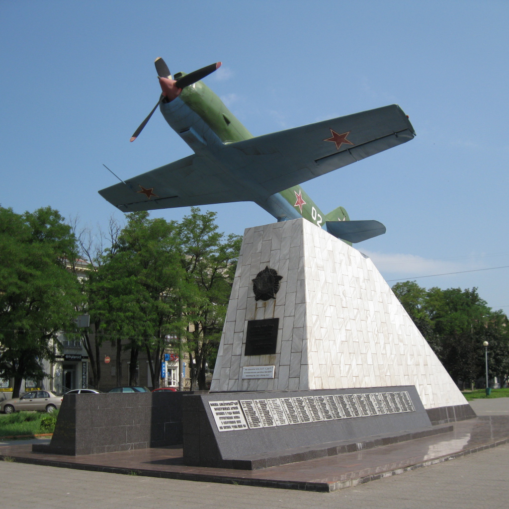 Памятник летчикам Днепропетровск