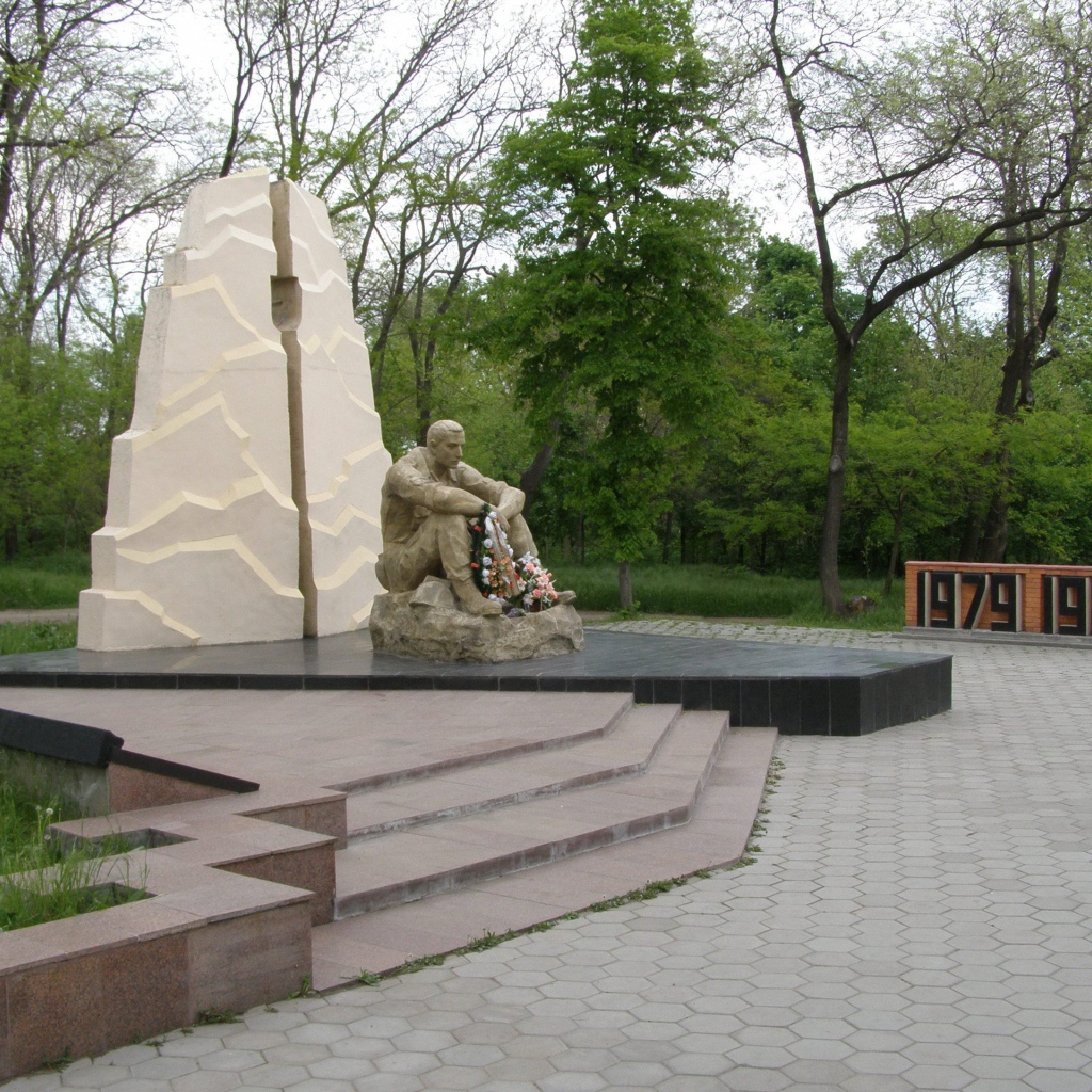Памятник воинам-афганцам в Одессе