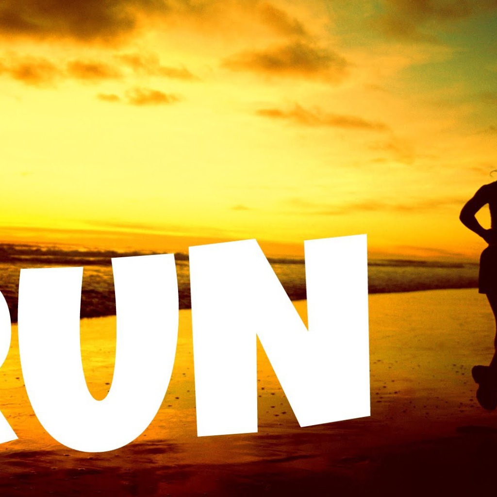 Двигайся и бегай