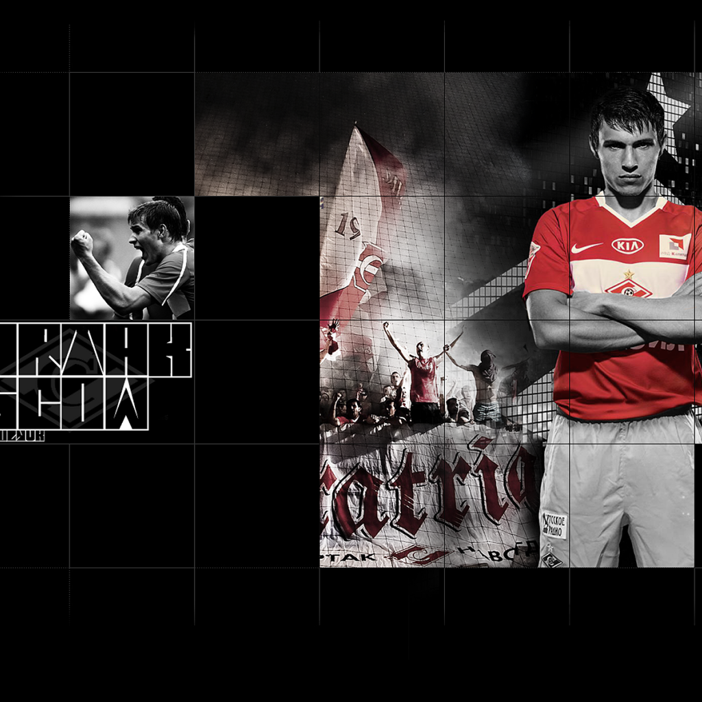 Сергей Паршивлюк капитан Спартака на фоне болельщиков