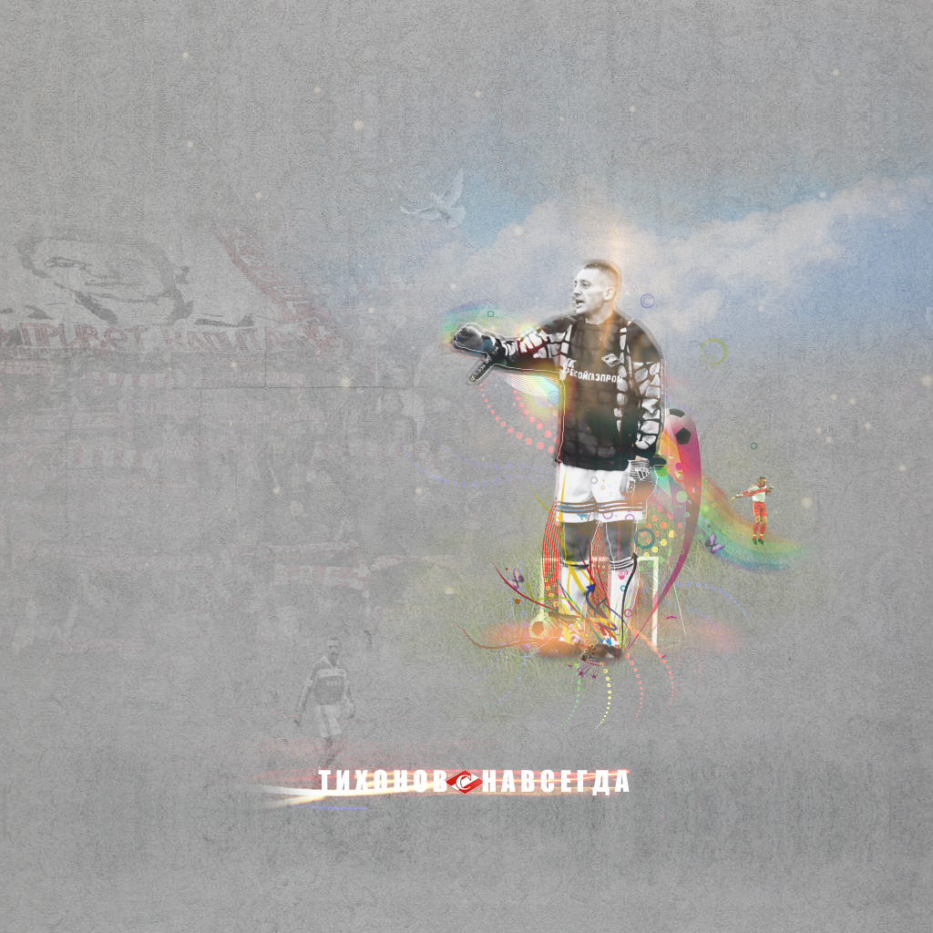 Андрей Тихонов тренер Спартака на фото