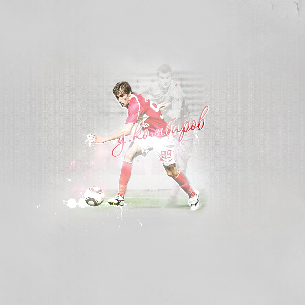 Дмитрий Комбаров полузащитник Спартака в атаке
