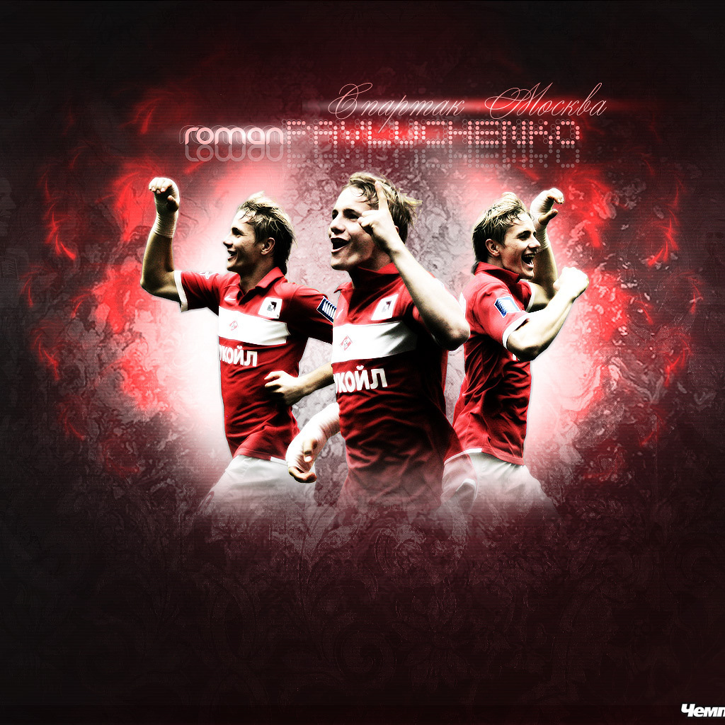 Нападающий Спартака Роман Павлюченко в игре