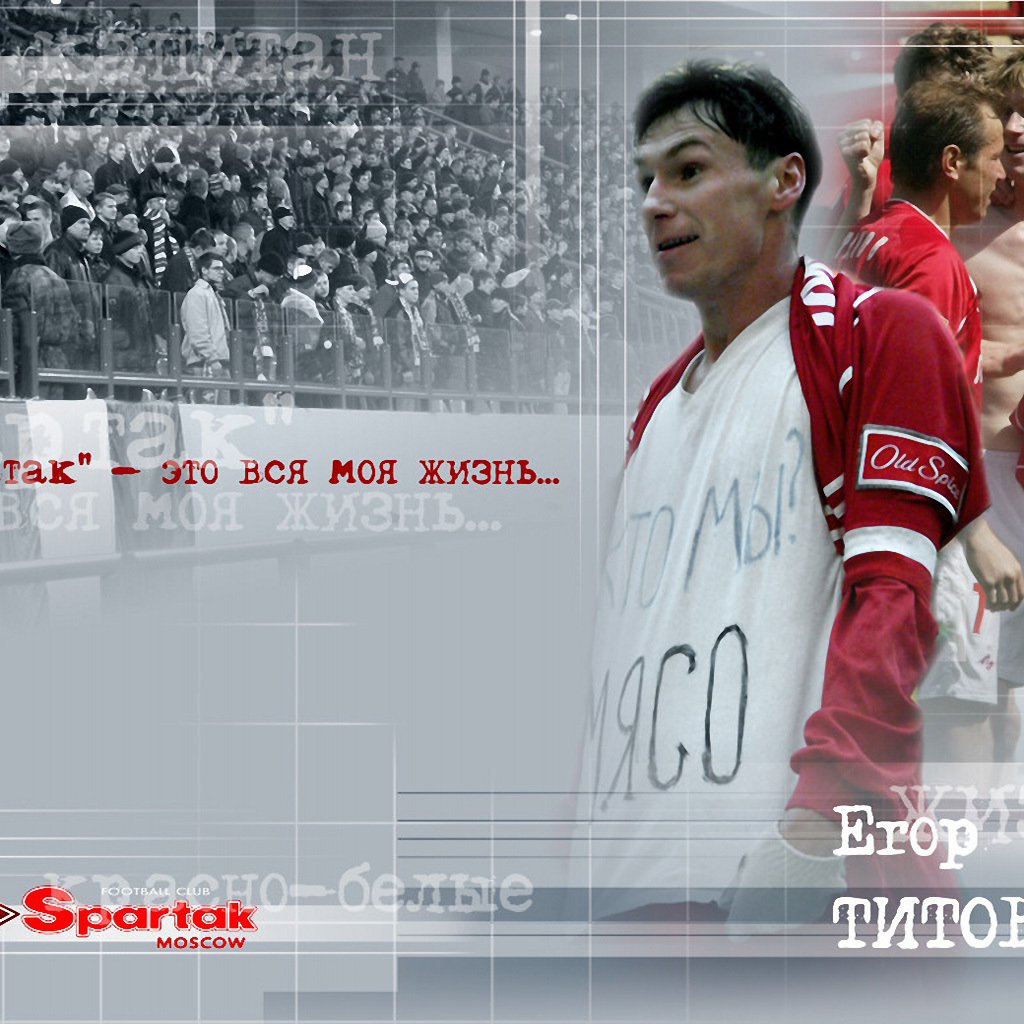 Spartaks midfielder Yegor Titov