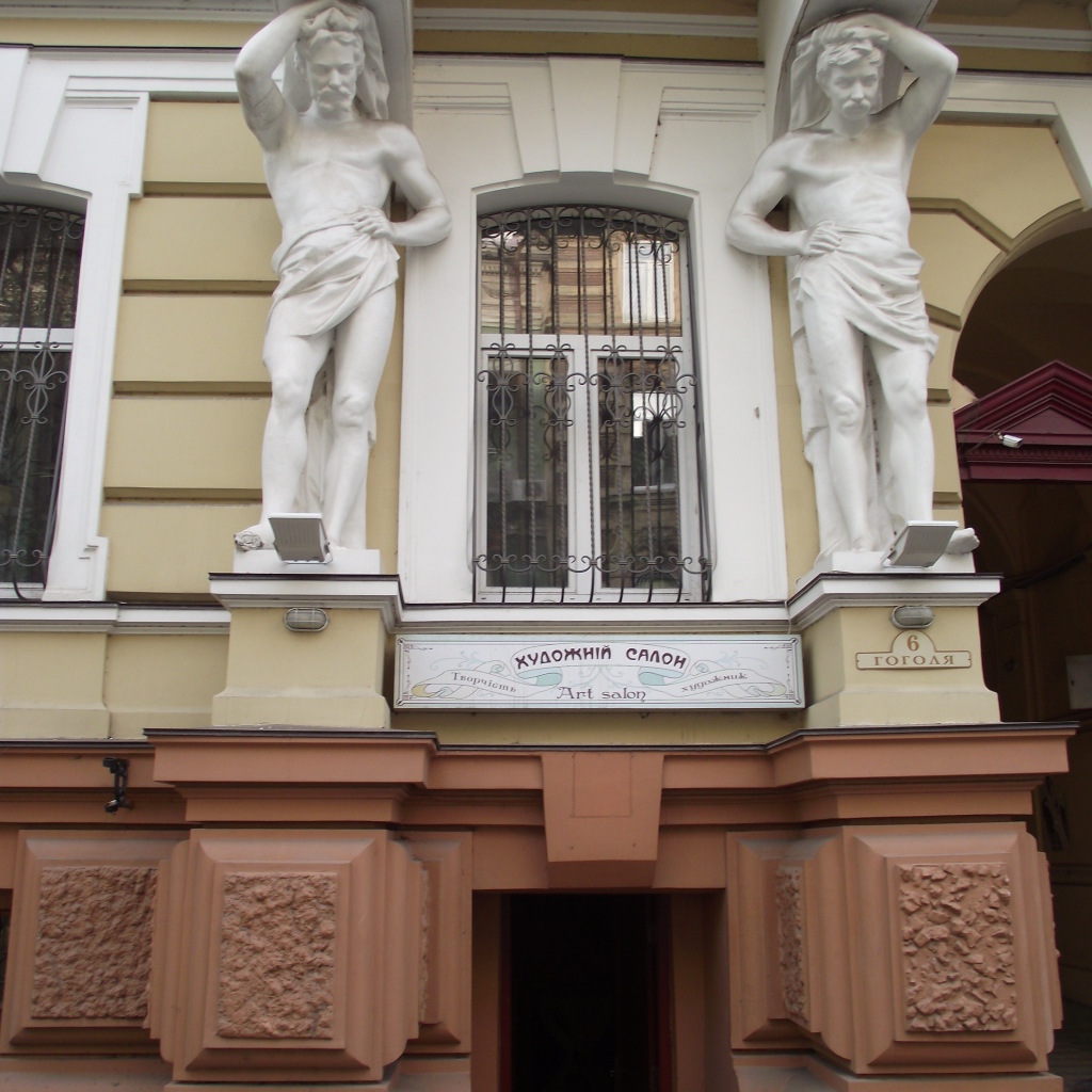 Ул. Гоголя Одесса