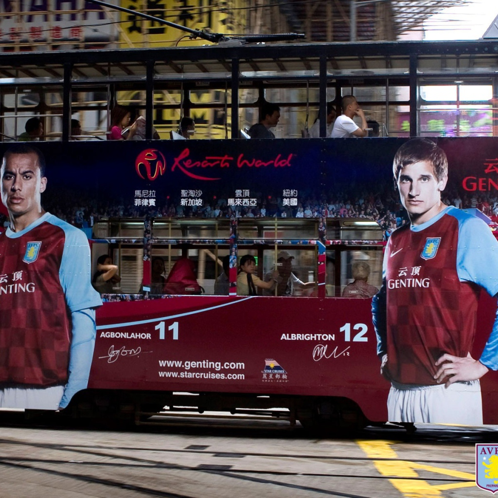 Возлюбленный ФК Англии Астон Вилла