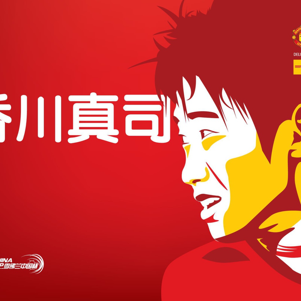 Известный футбольный клуб Манчестер Юнайтед