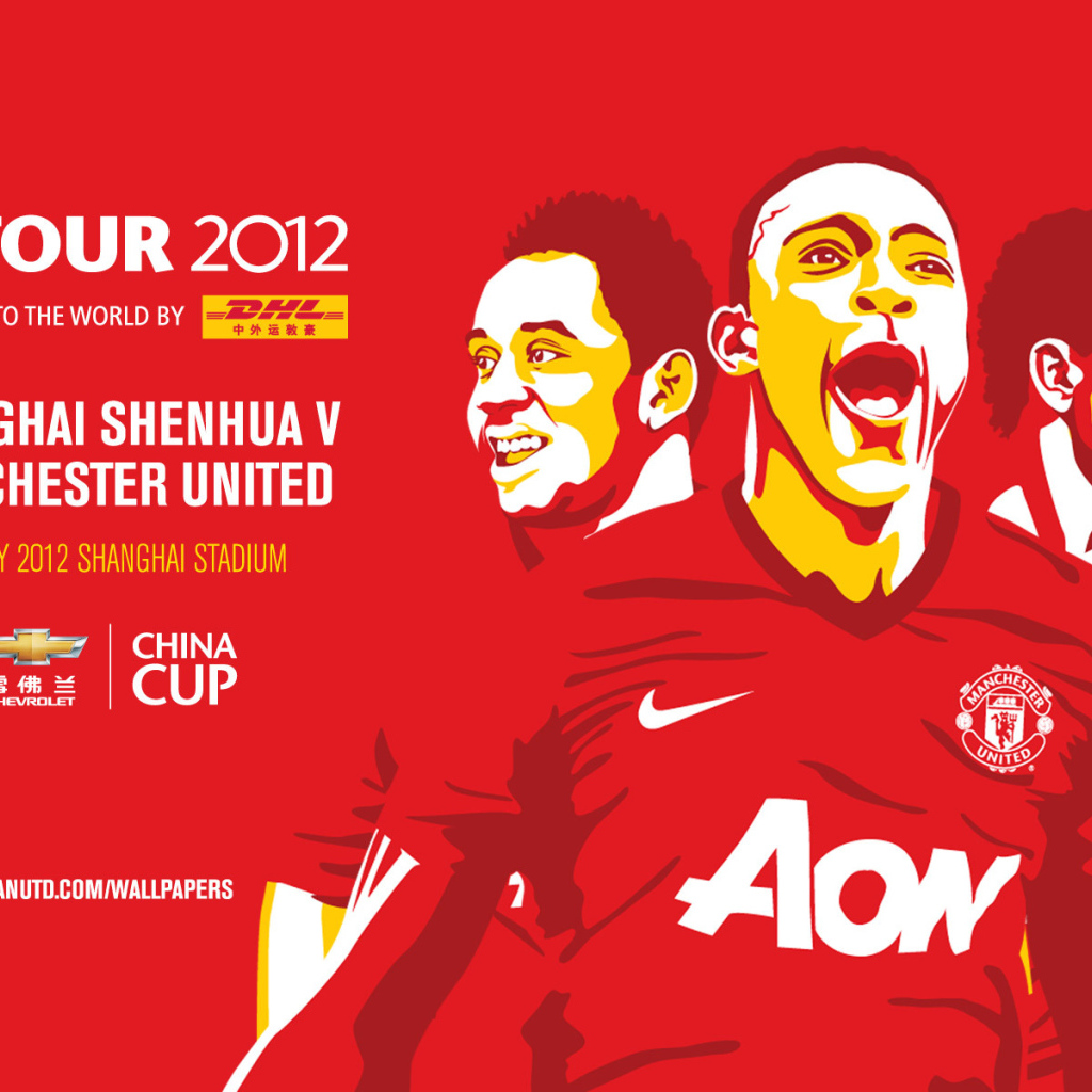 Футбольный клуб Манчестер Юнайтед