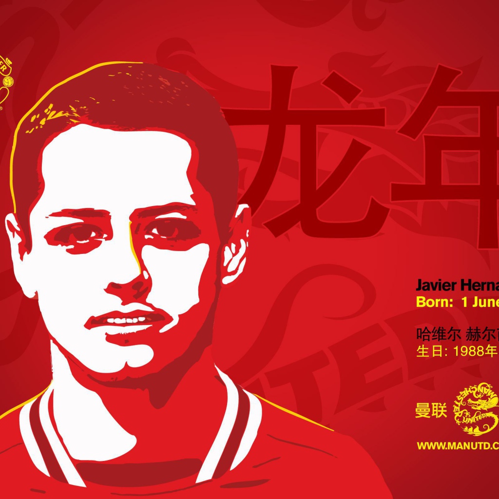 Популярный футбольный клуб Манчестер Юнайтед