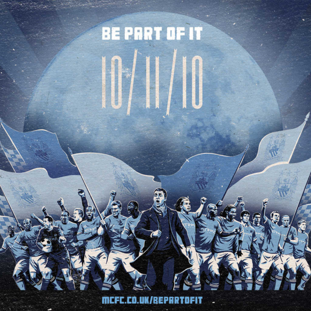 Популярная команда Манчестер Сити