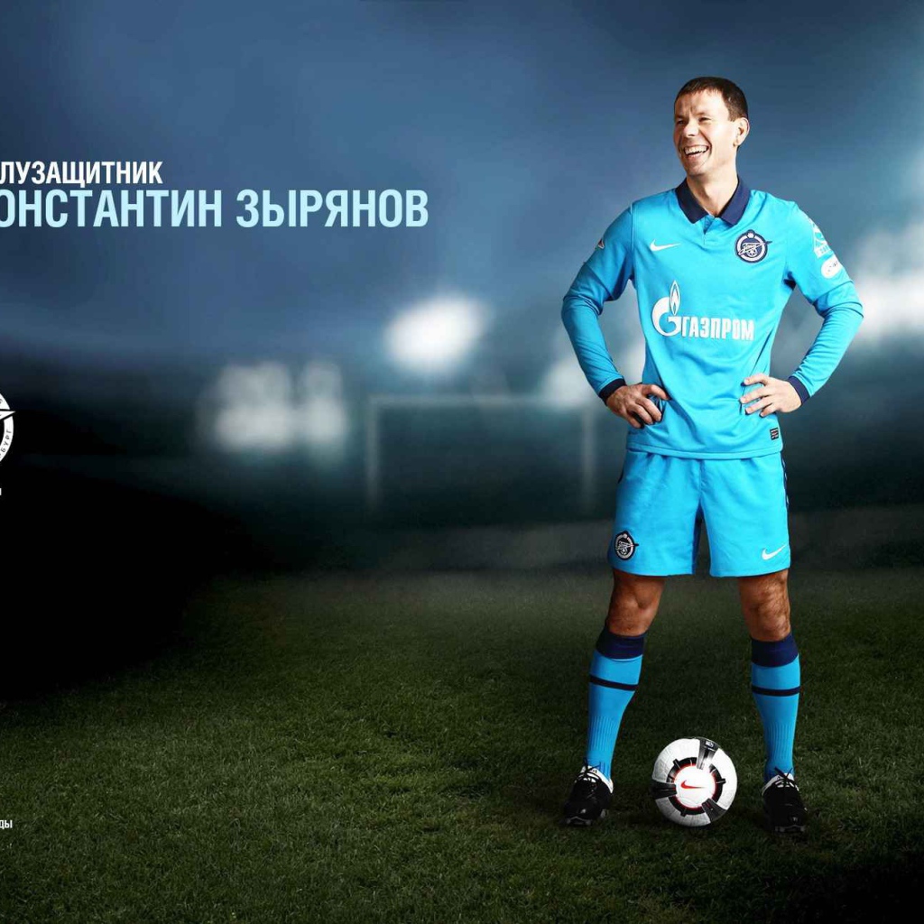 Константин Зырянов полузащитник Зенита фото