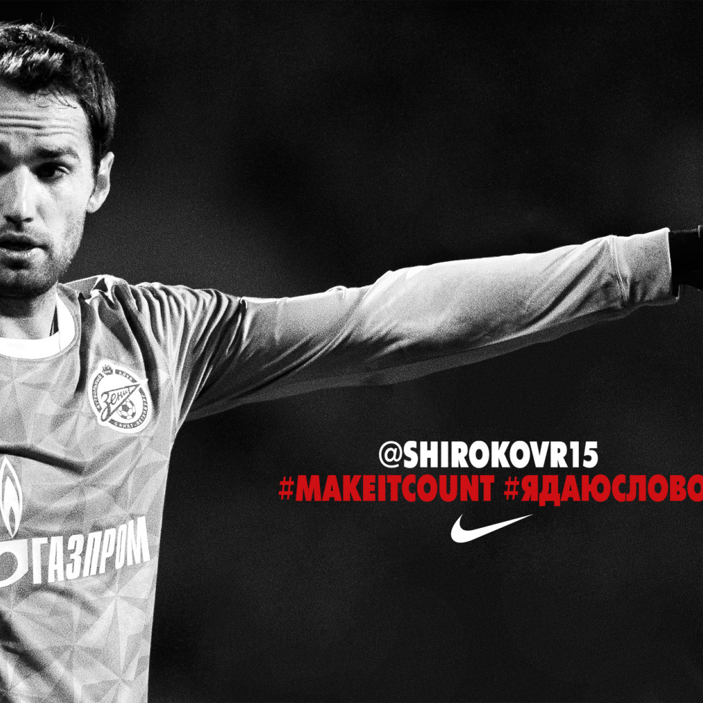 Роман Широков полузащитник Зенита в игре