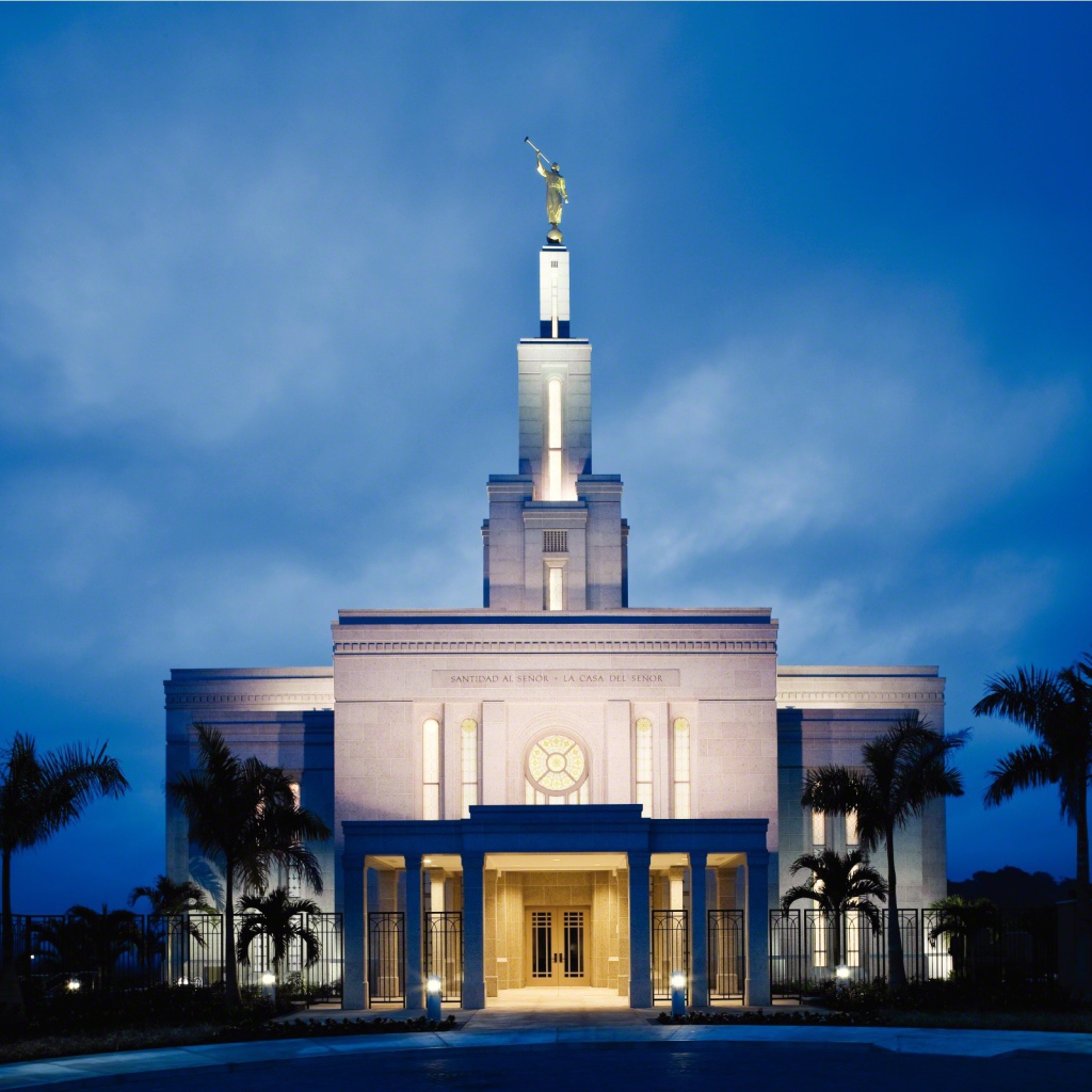 Невероятное место в Панамe