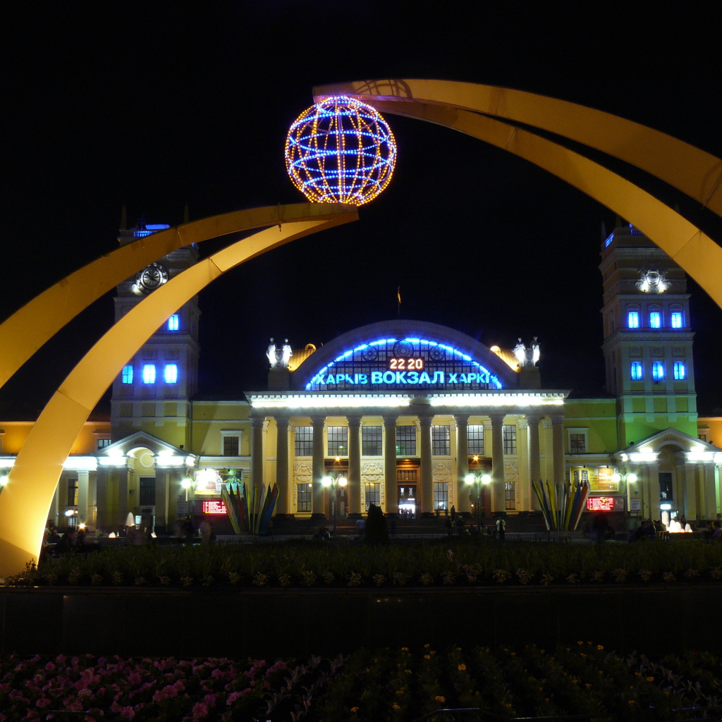 Харьковский ЖД вокзал ночью 