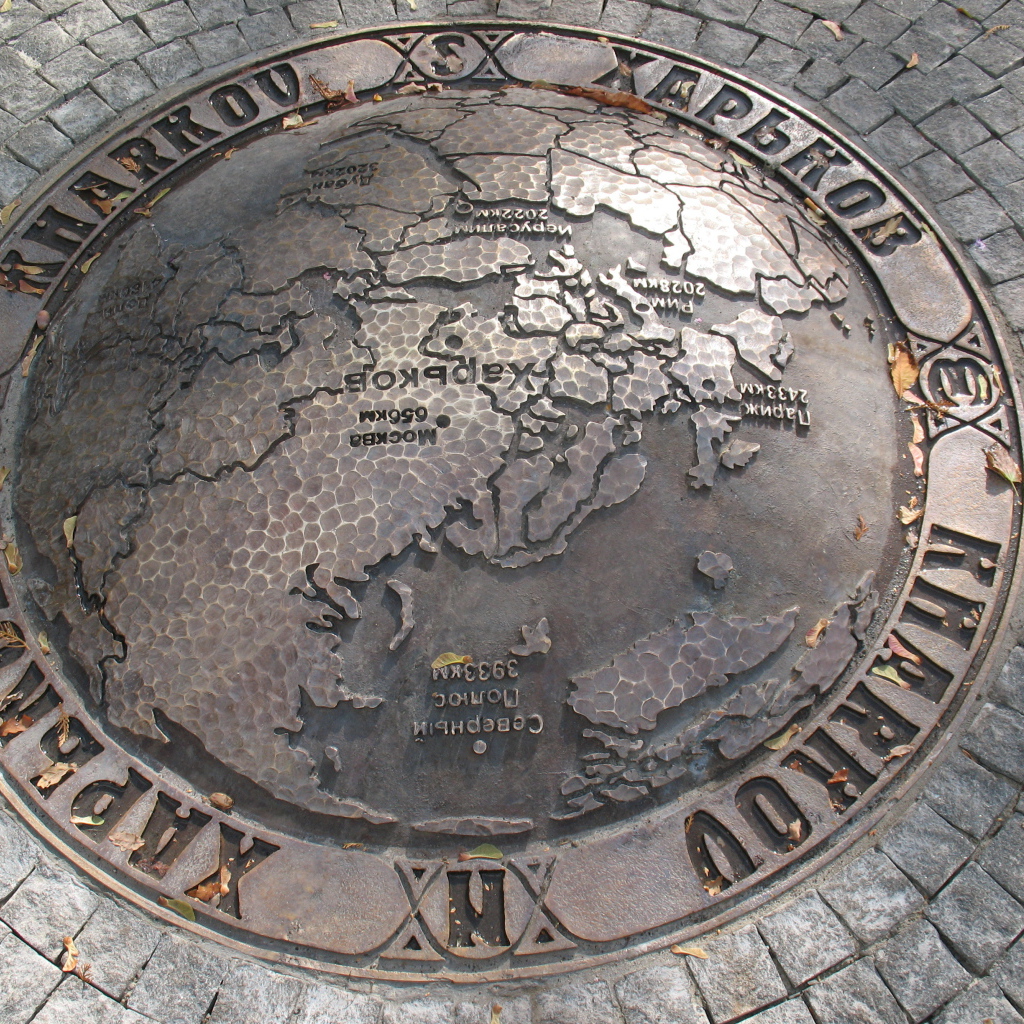 Памятник 50-й параллели Харьков