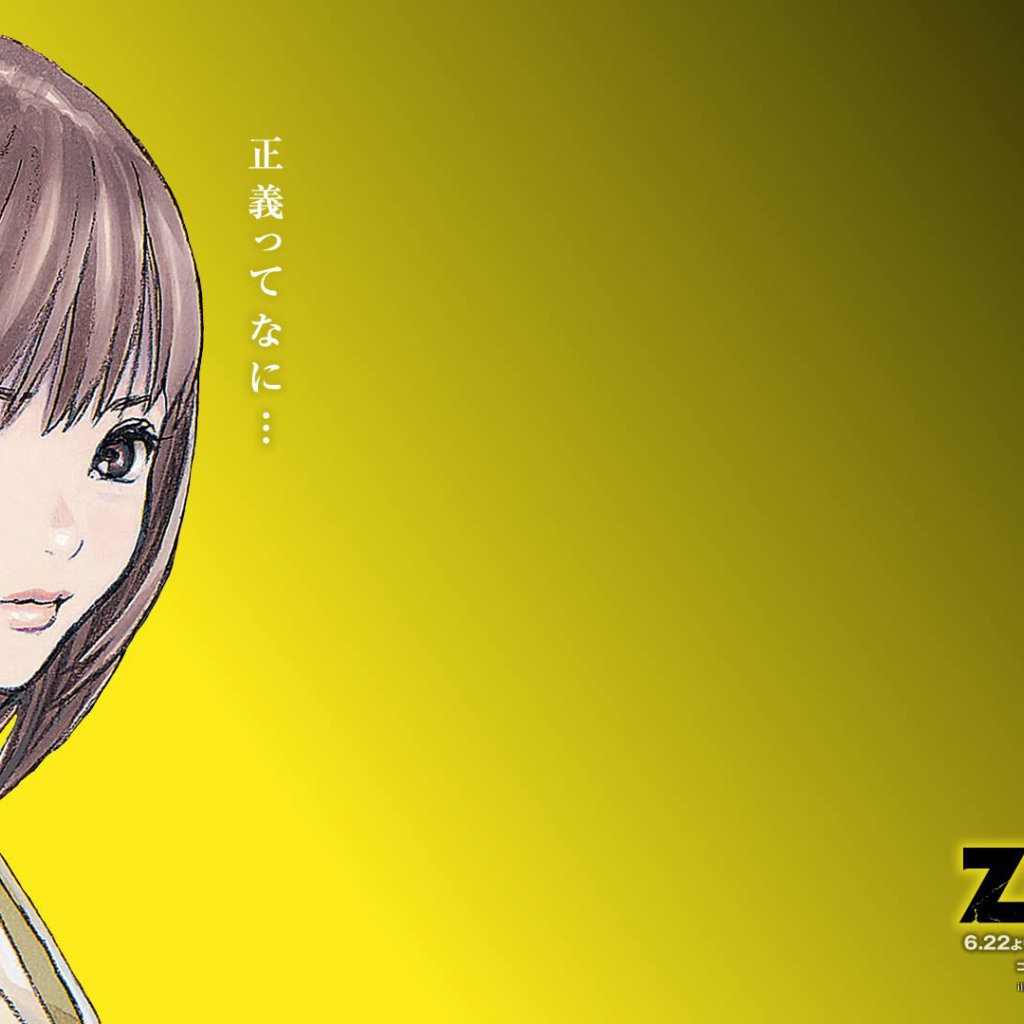 Аниме девушка в манге Зетман