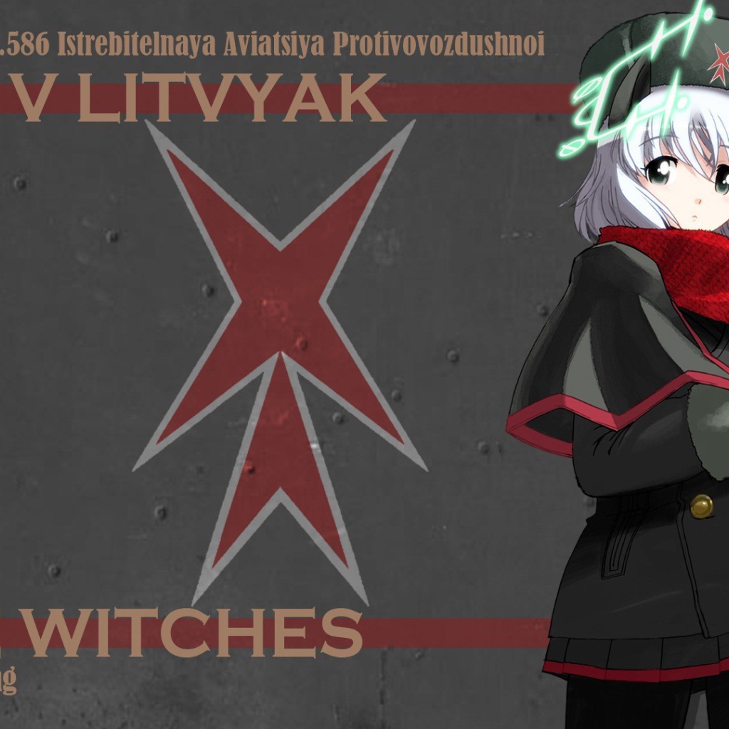 Аниме сериал Штурмовые ведьмы