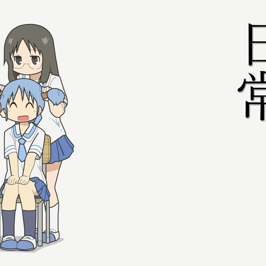 Аниме сериал Нитидзё