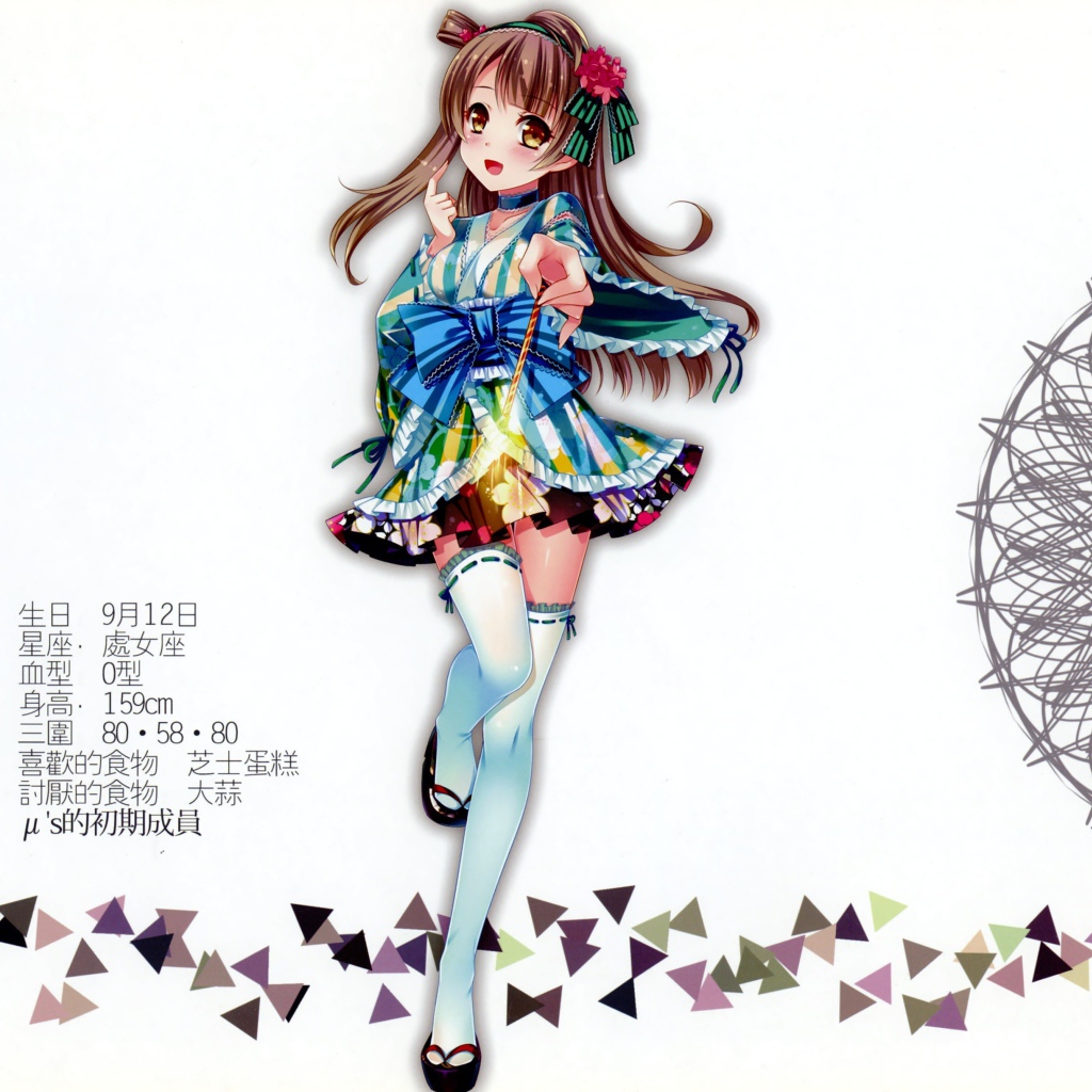 Персонаж аниме Love Live Минами Котори