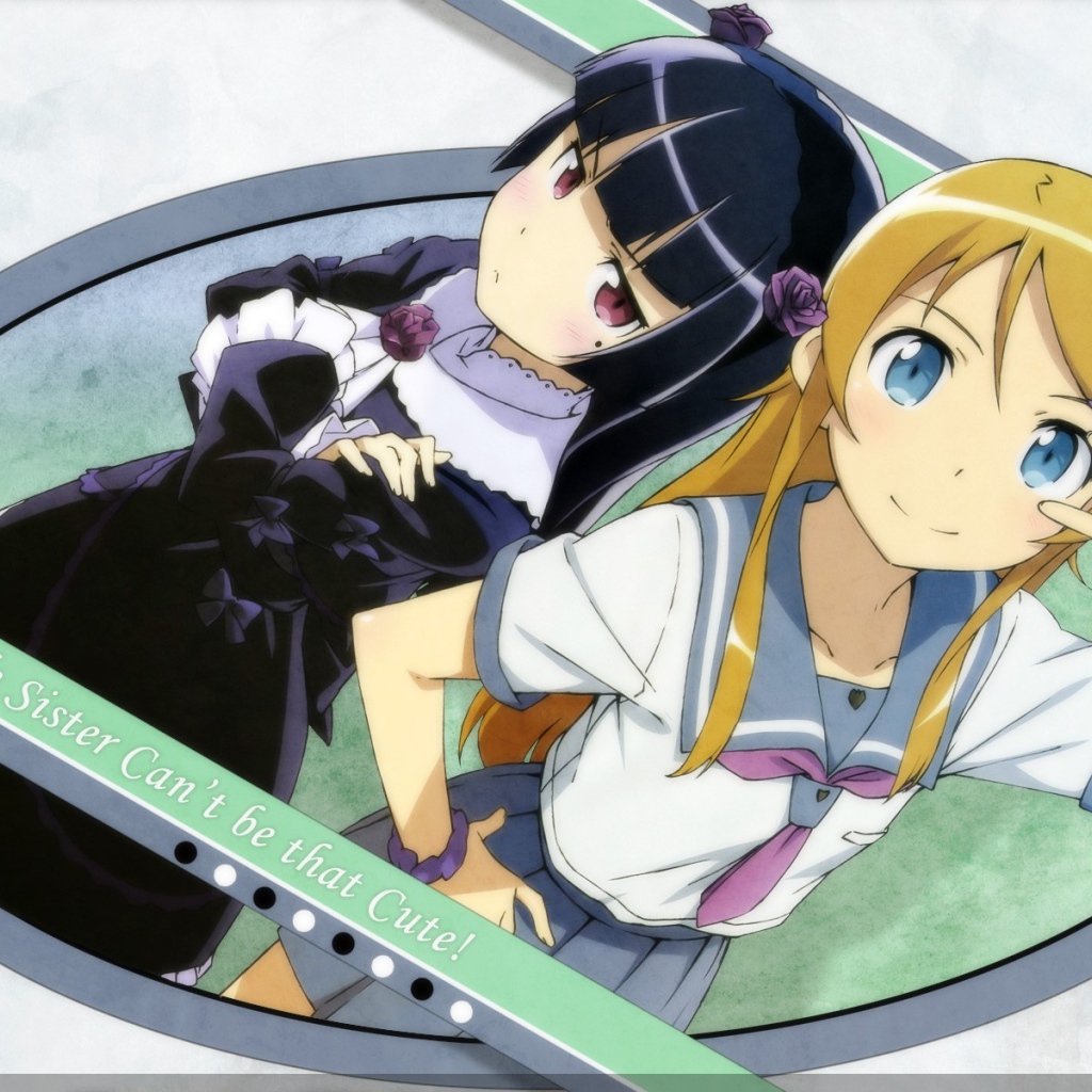 Герои аниме Моя сестренка не может быть такой милашкой
