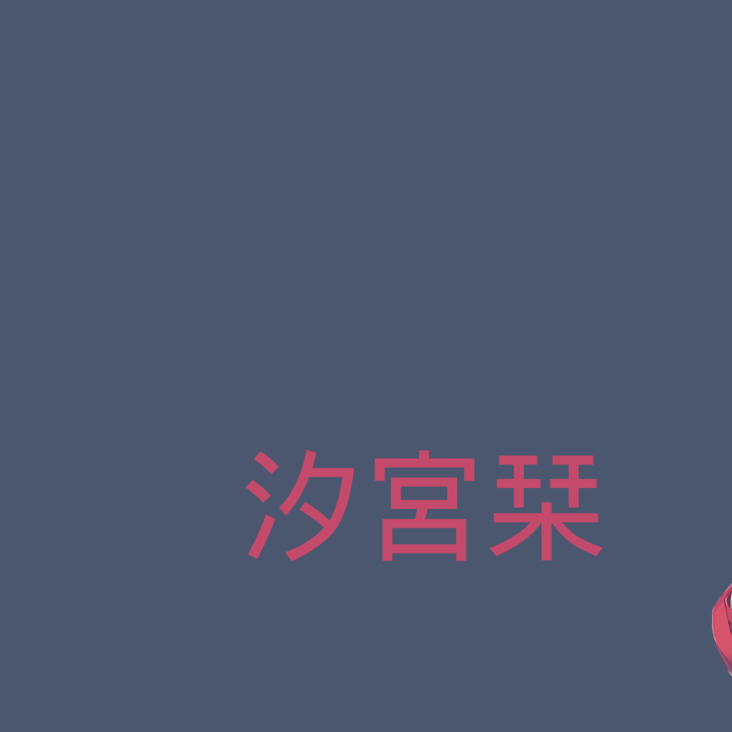 Японское аниме Одному лишь Богу ведомый мир