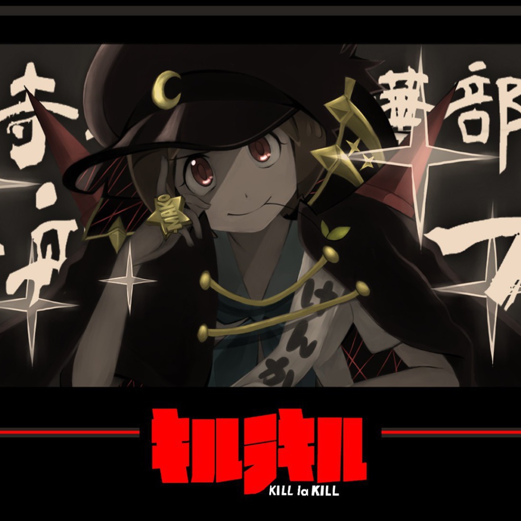 Японское аниме Kill la Kill