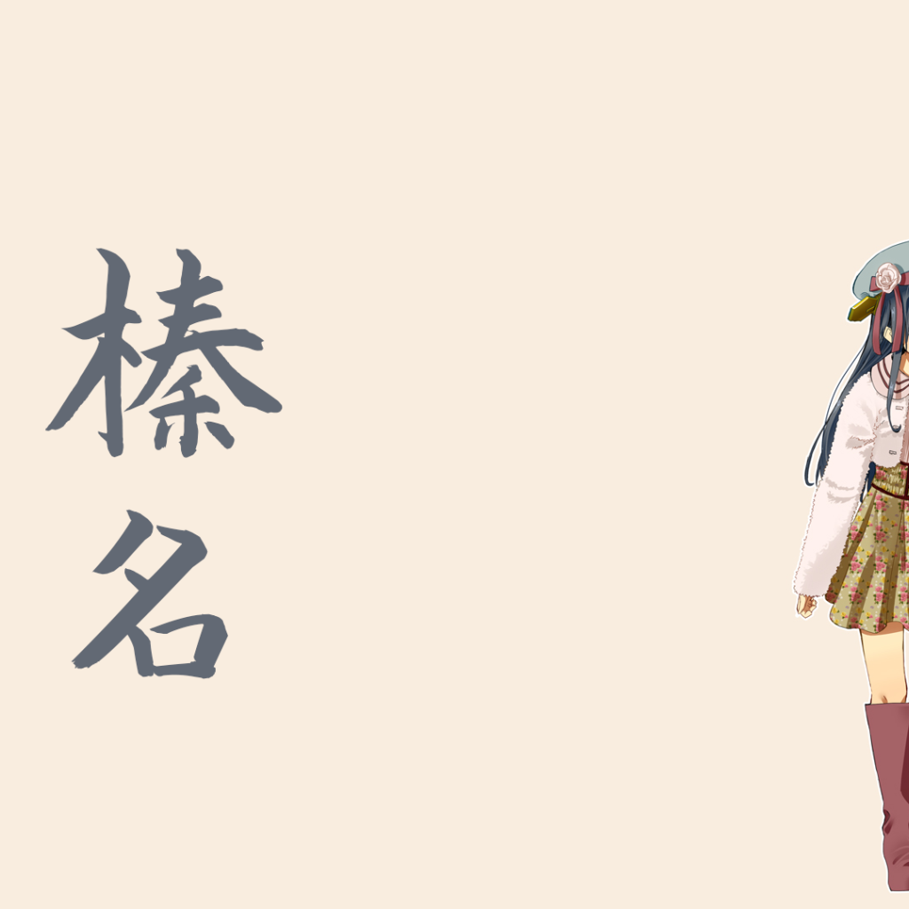 Японская надпись, девушка аниме