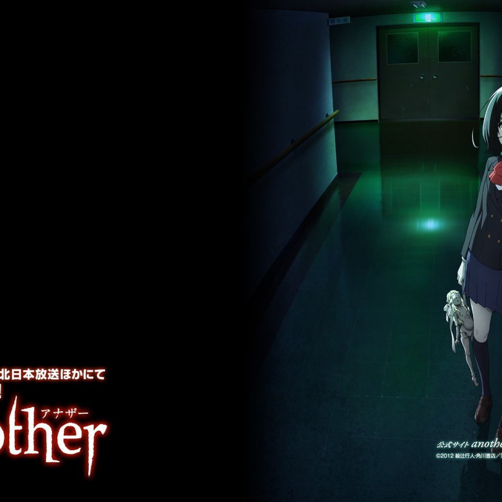 Манга аниме Another