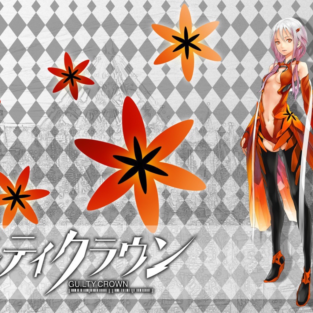 Манга аниме Guilty Crown