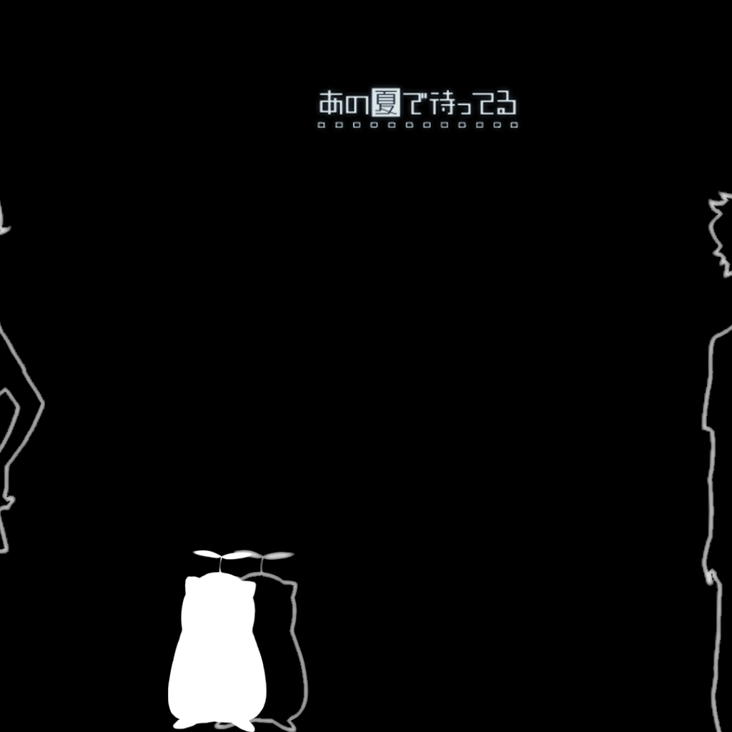 Манга аниме Ждём тебя летом