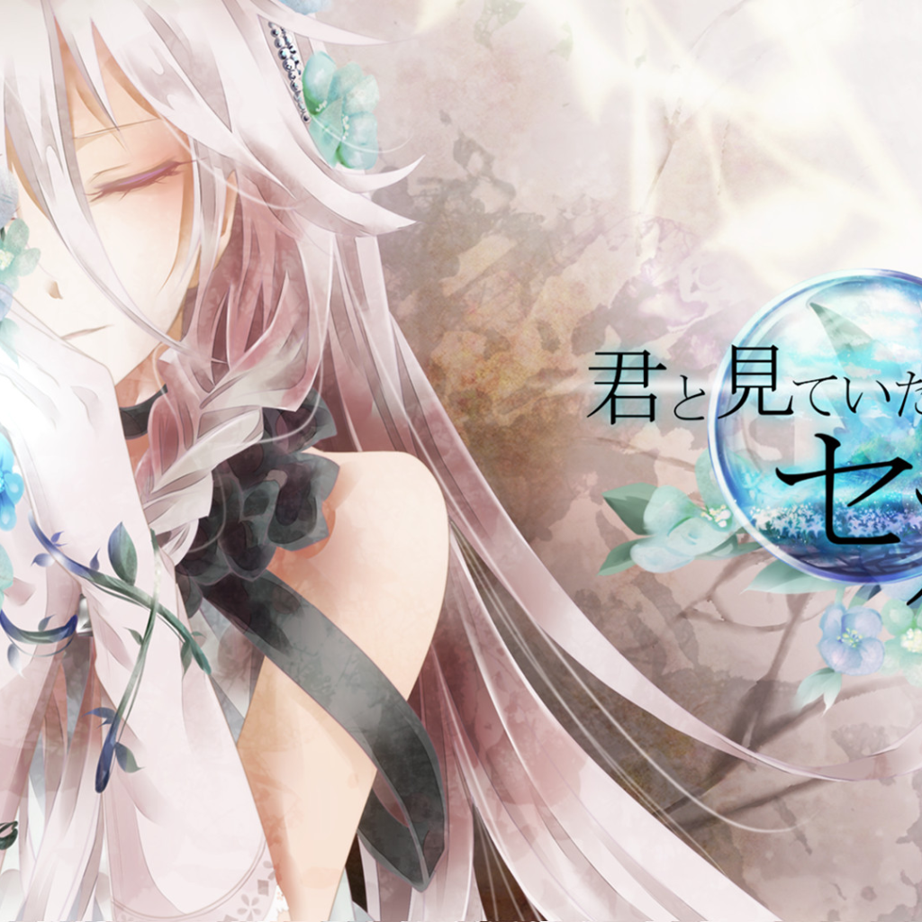 Постер аниме Корона грешника