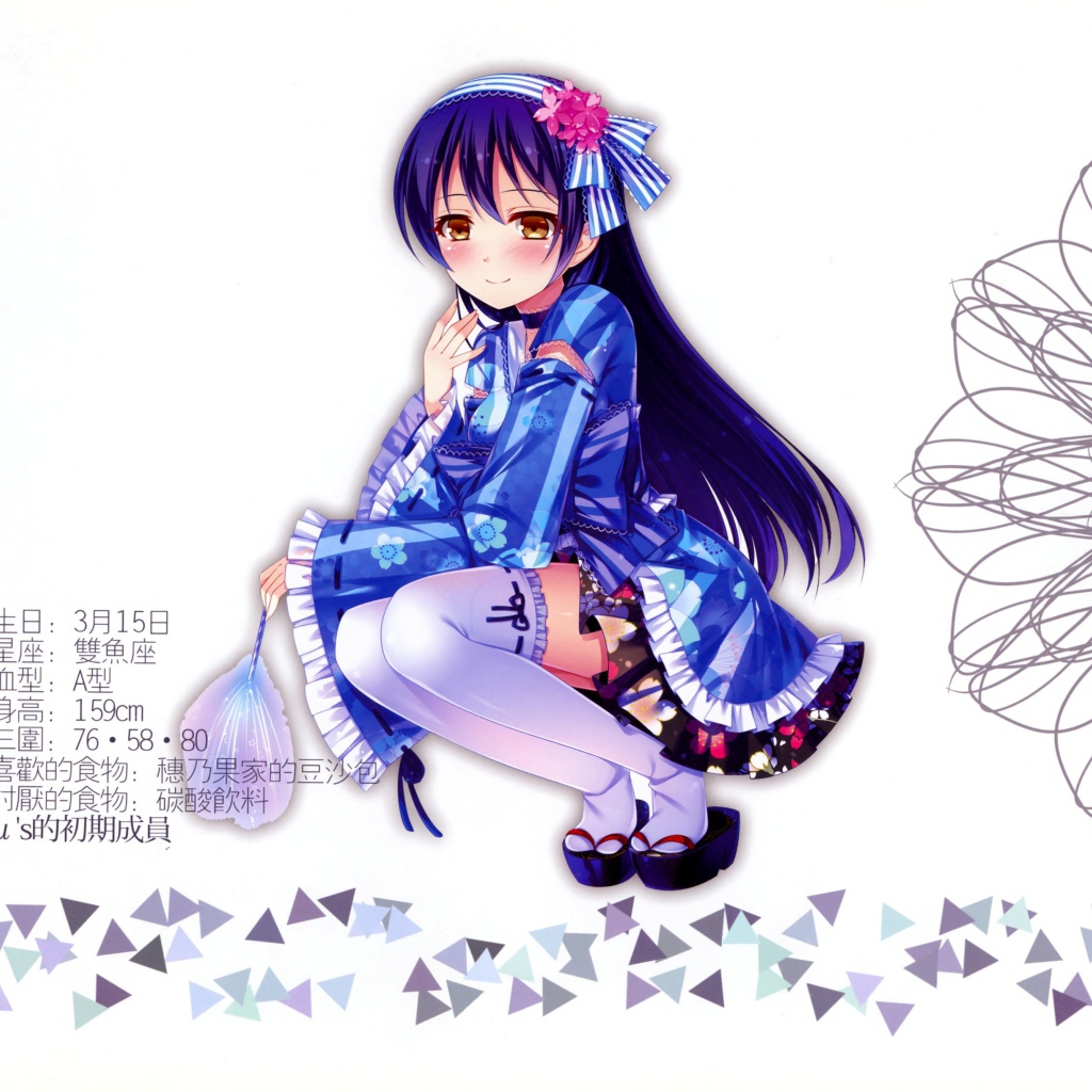 Сонода Уми из аниме Love Live