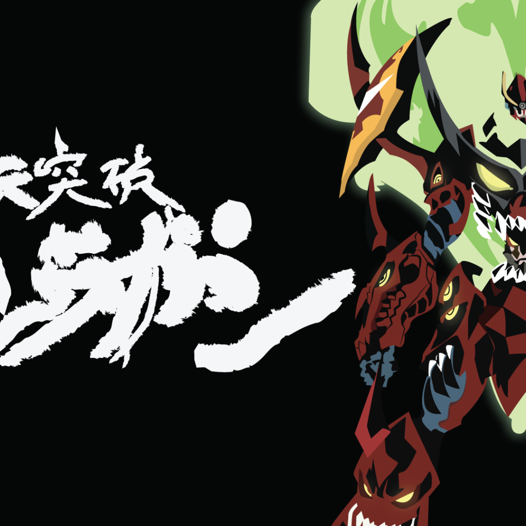 Японское аниме Тэнгэн Топпа Гуррен-Лаганн