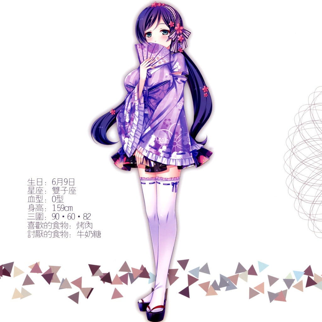 Девушка из аниме Love Live Нозами