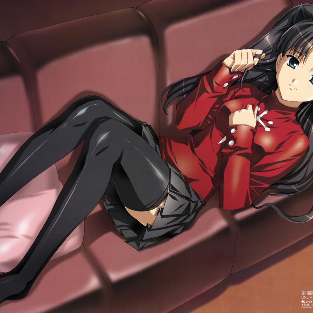 Девушка на диване, аниме Ночь прибытия